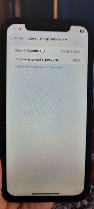 IPhone  XR   MTOG2J/A  Продам   новый  Айфон    Рх   в отличном состоя