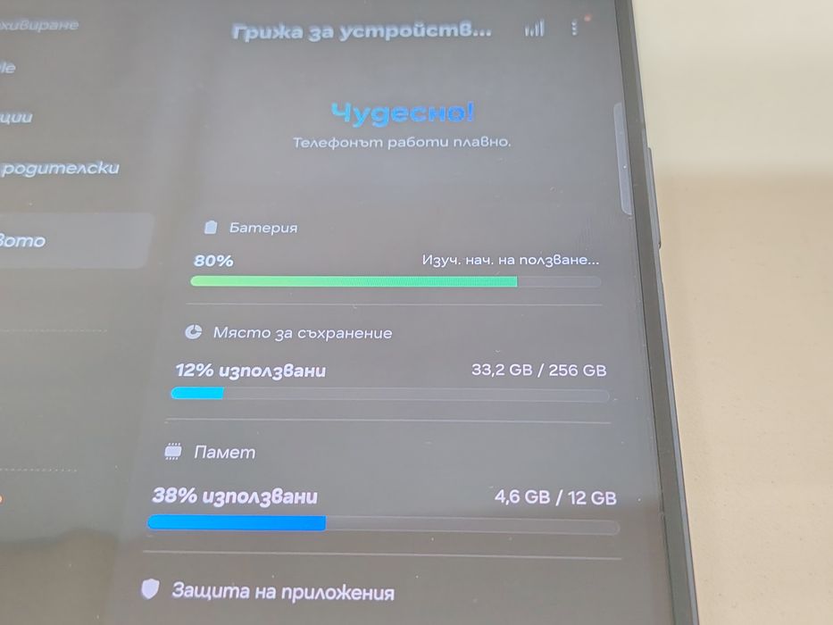 Хб! Samsung ZFold 7 12/256 Перфектен