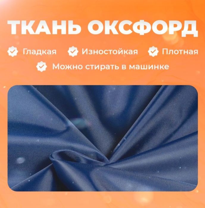 Бортик защитный RODEN