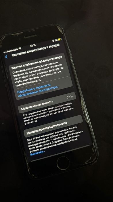 iPhone 8 продается в отличном цене