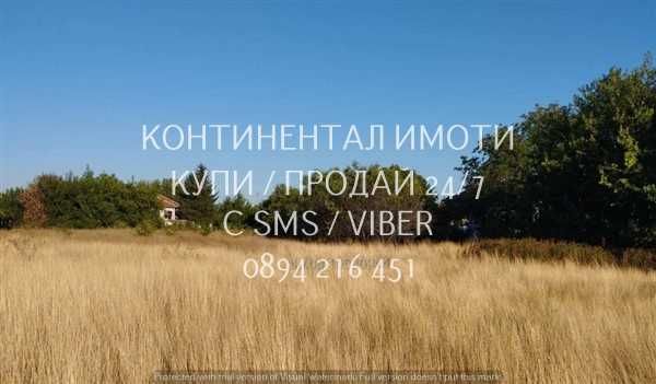 Продава се Парцел в с. Цалапица, Област Пловдив - 630 кв.м за 11 €/кв.м - Снимка #3