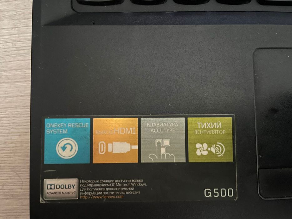 Ноутбук Lenova G500