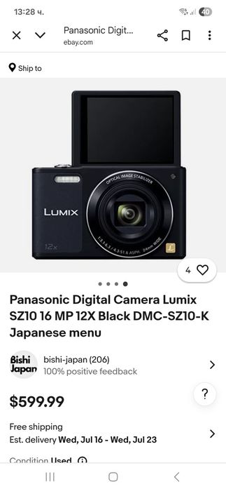 Panasonic Lumix Flip/ Panasonic GPS Leyca 18 mega p.