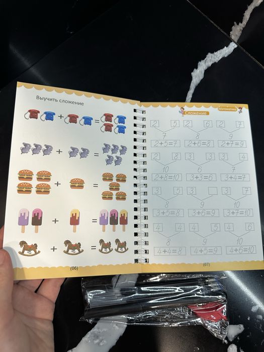 Набор детских развивающих тетрадей