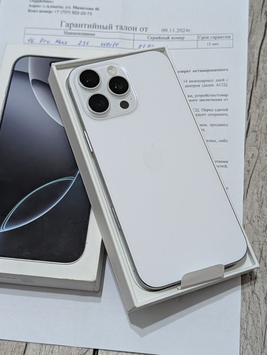 iPhone 16 Pro Max 256 gb ёмкость 95 физ симкой