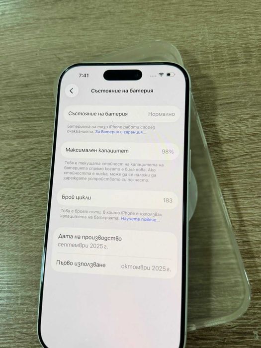 iPhone 17 Pro 256GB