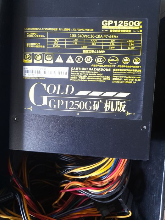 Sursa pc 1250w segotep gp 1259g