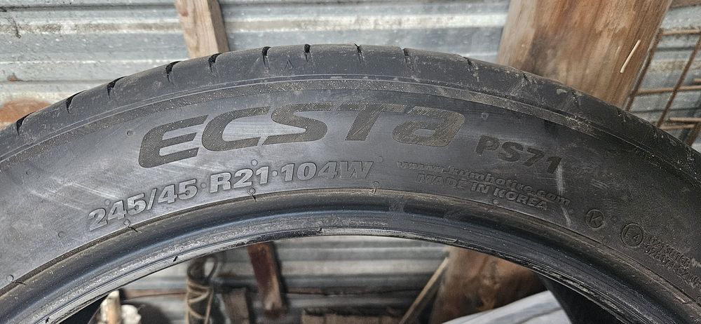 Продам шины летние