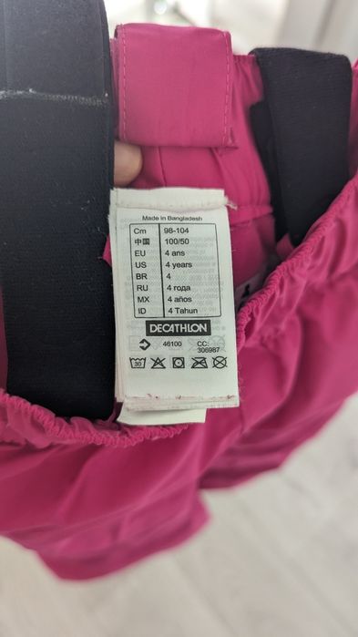 Детски ски панталон Decathlon