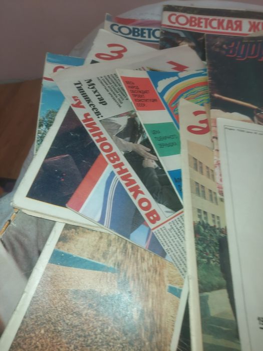Продаем советские журналы .