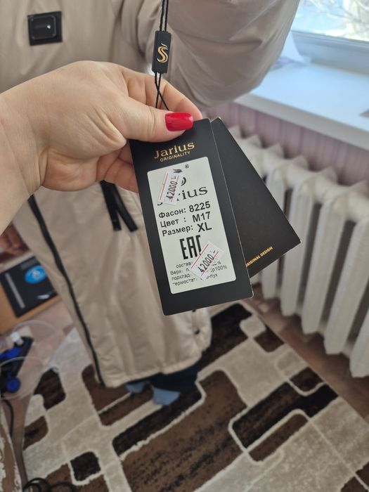 Новая Куртка для зимней погоды