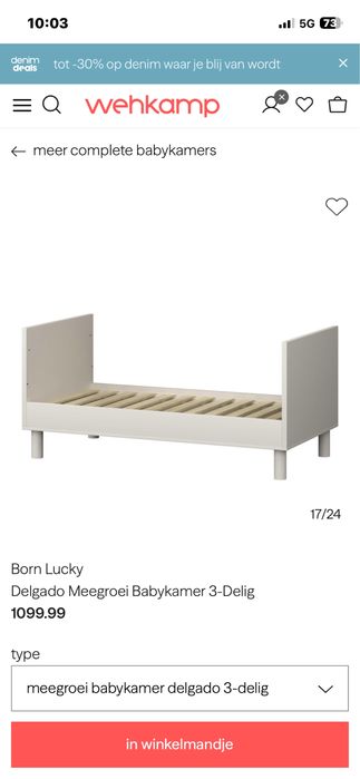 Бебешко/детско легло TWF