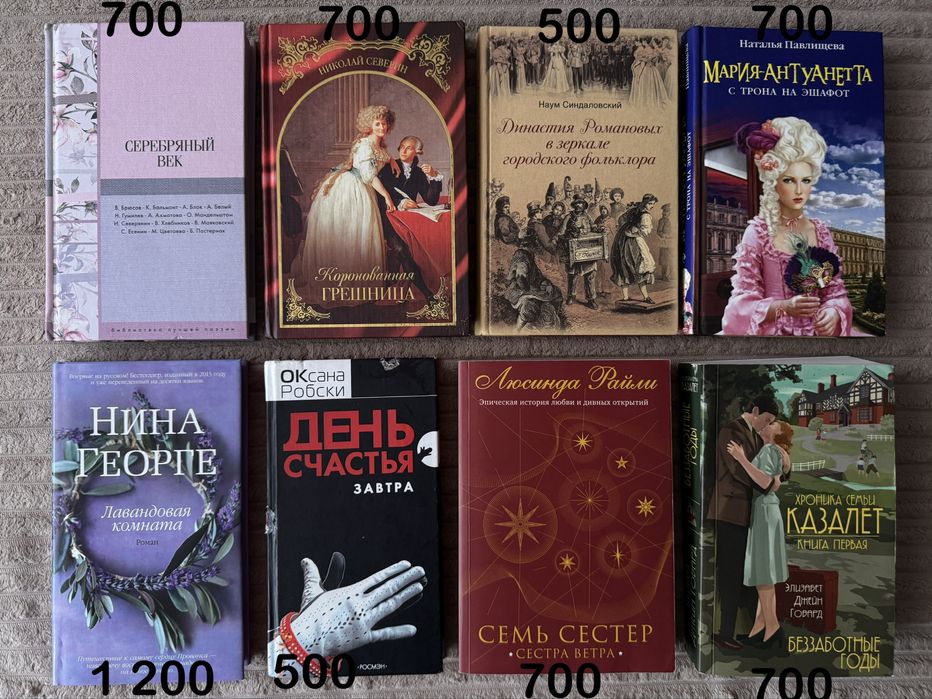 Книги в идеальном состоянии ДЁШЕВО!