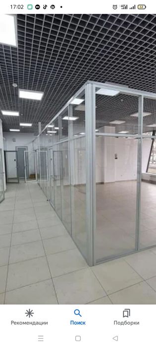 Перегородки офисные