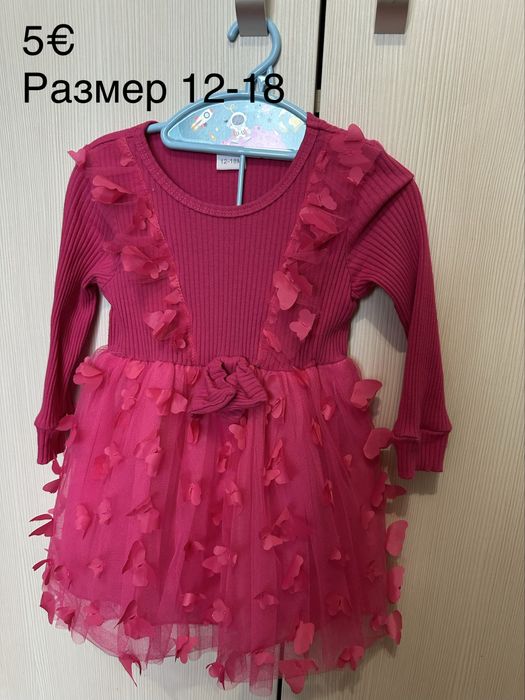 Много запазени детски рокли