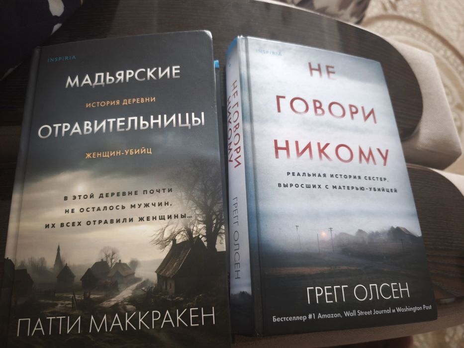 Продам книги. Новые.