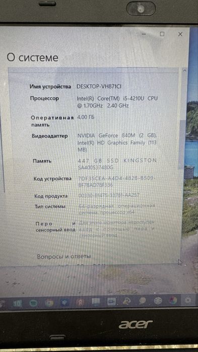 Продам ноутбук и принтер