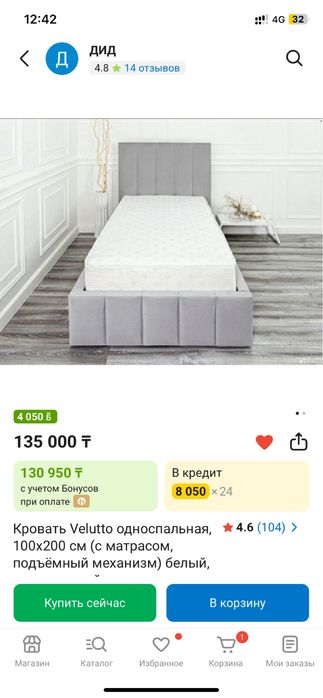 Кровать двухспальный и детский