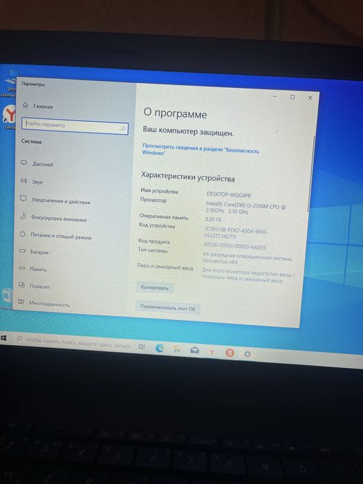Продам или обмен