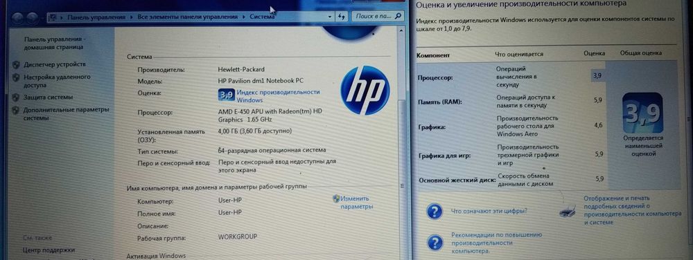 Продам ноутбук HP DM1-4151er