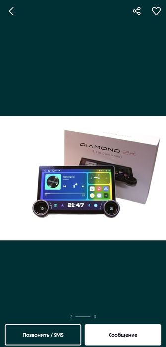 Андроид магнитола