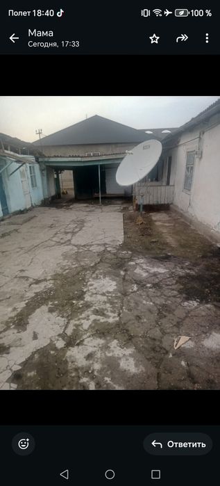 Уй сатылады  вариант бар