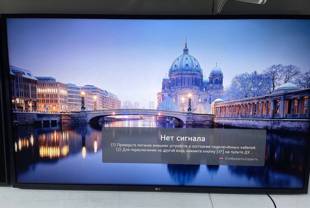 Смарт TV LG 50 СА30497
