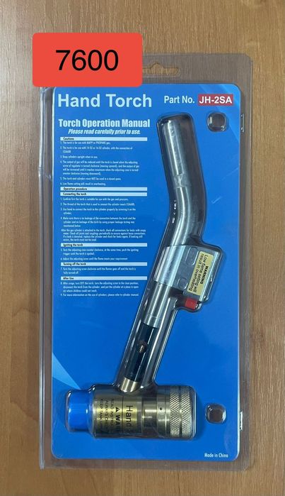 Горелки, МАПП газ, припой