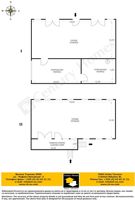 Дава се под наем Склад в Велико Търново, Картала - 1000 кв.м за 3600 € - Снимка #17
