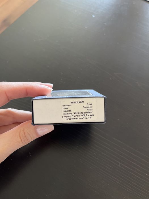 Комплект бижута с камъни Swarovski