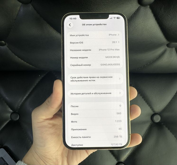 Apple IPhone 12 pro max 256 GB