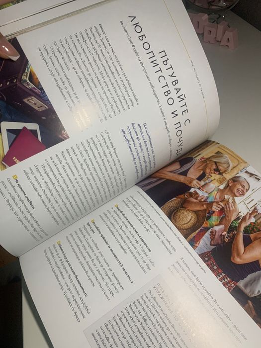 Живот в хармония- книга на national geographic, нова