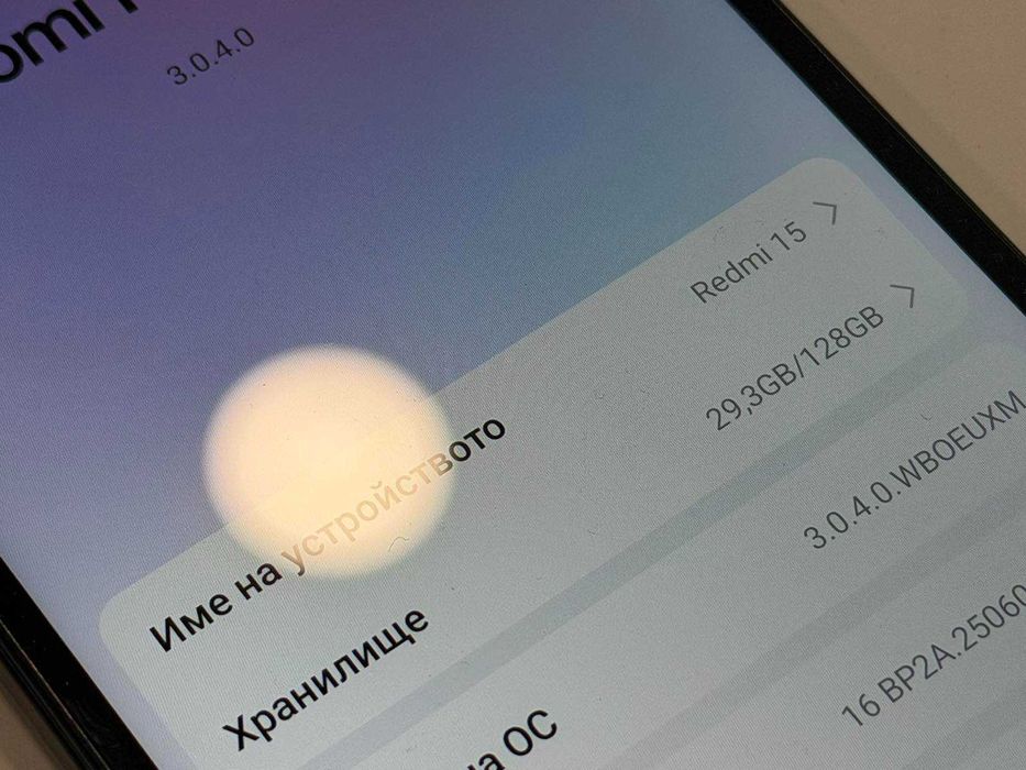 Xiaomi Redmi 15 128GB 6GB RAM Dual