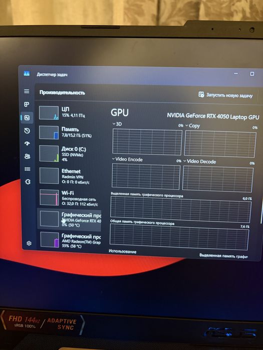 Asus tuf gaming a 15
