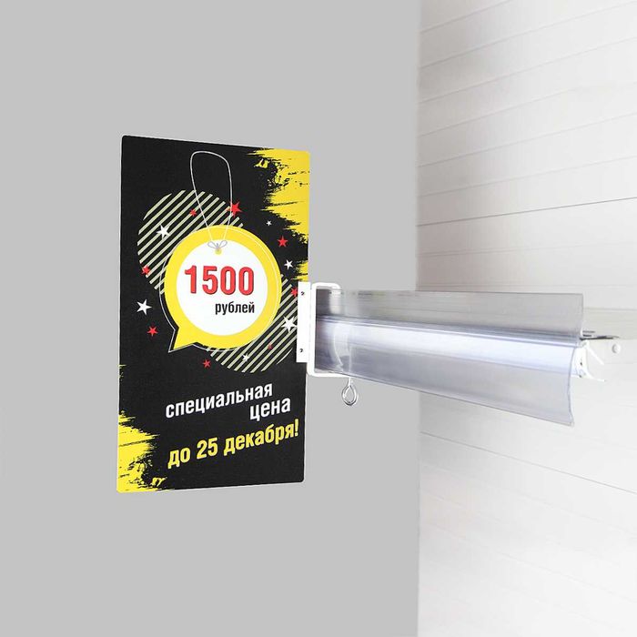 Струбцина CLAMP HOLDER-L90 с вертикальным П-держателем вывесок отгибом