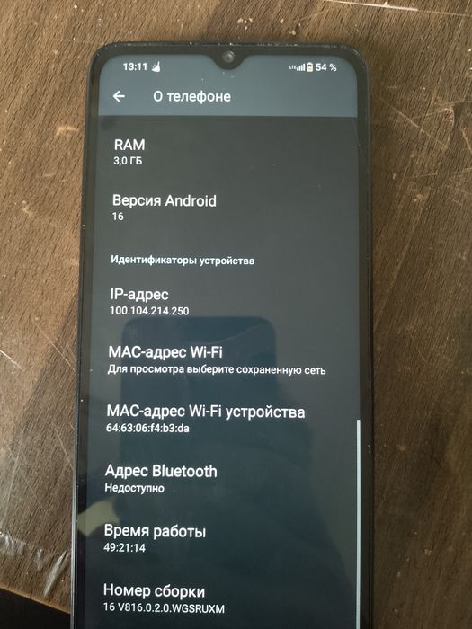 Обмен REDMI A3X на 64гб
