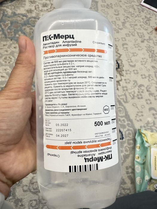 Продам ПК-Мерц 500 мл