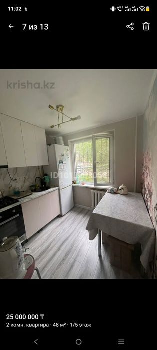 Продам квартиру  2 х