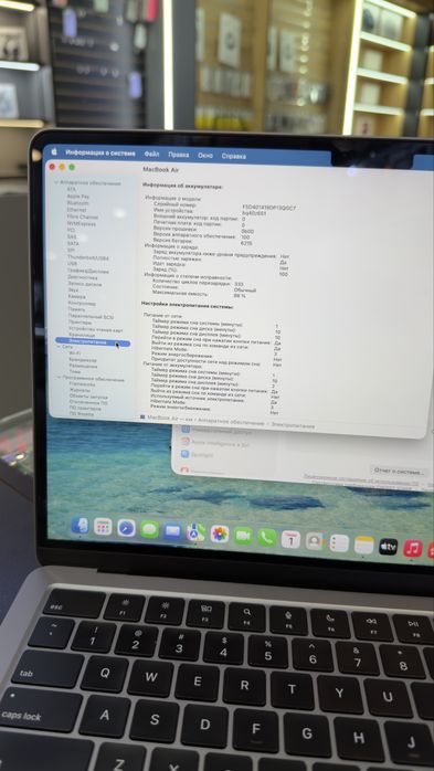 MacBook Air 13 M2 8/256GB Gray