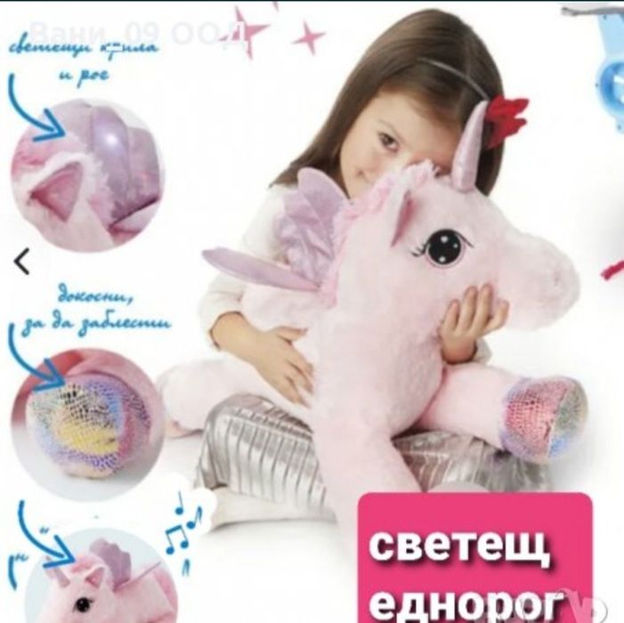 Плюшен еднорог със светещи крила и вълшебен звук!Идеалният подарък!