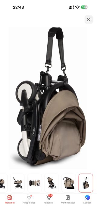 Коляска stokke yoyo3 2в1