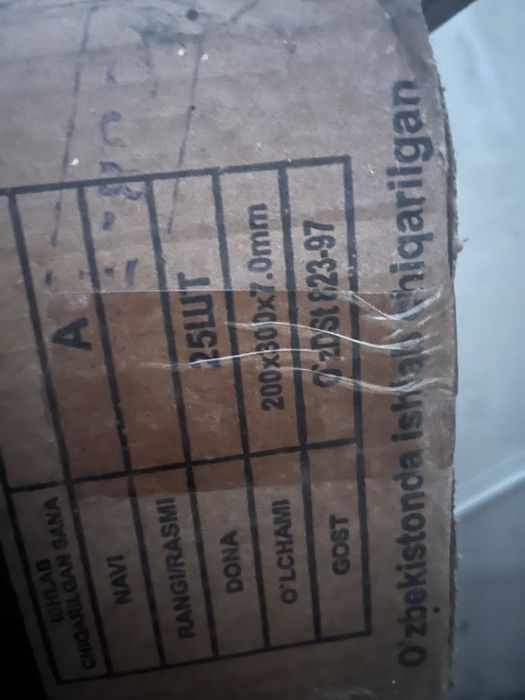 Керамическая плитка Belissimo