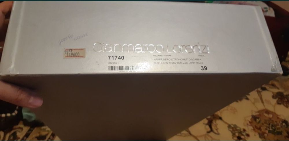 Итальянские сапоги