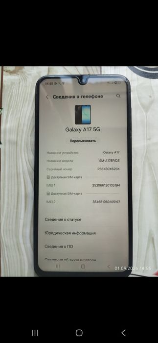 Samsung galaxy A17 5G 128 Gb Original