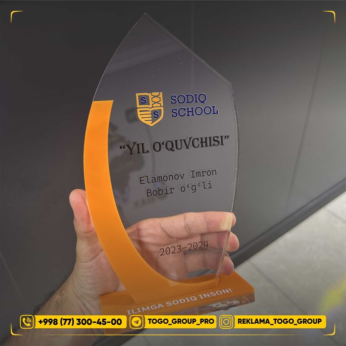 Статуэтка Statuetka