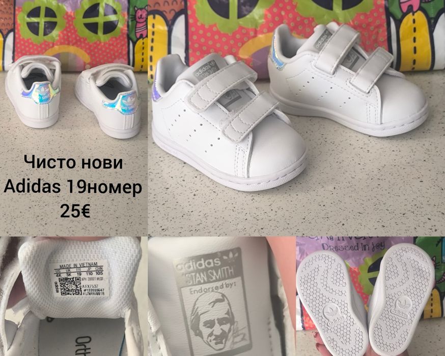 Бебешки обувки за момиче