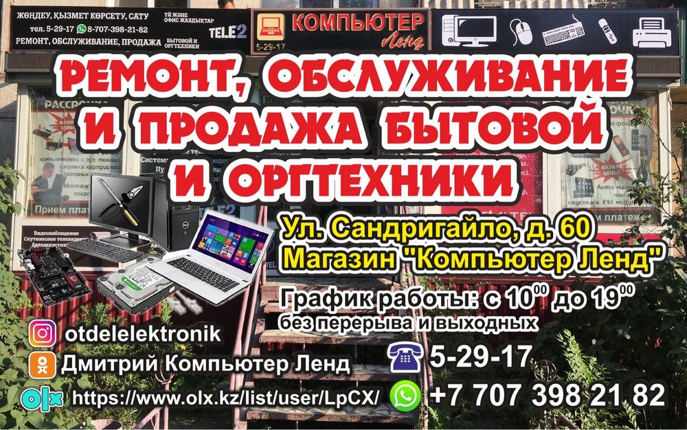 Преобразователь напряжения DC24-12v 20A