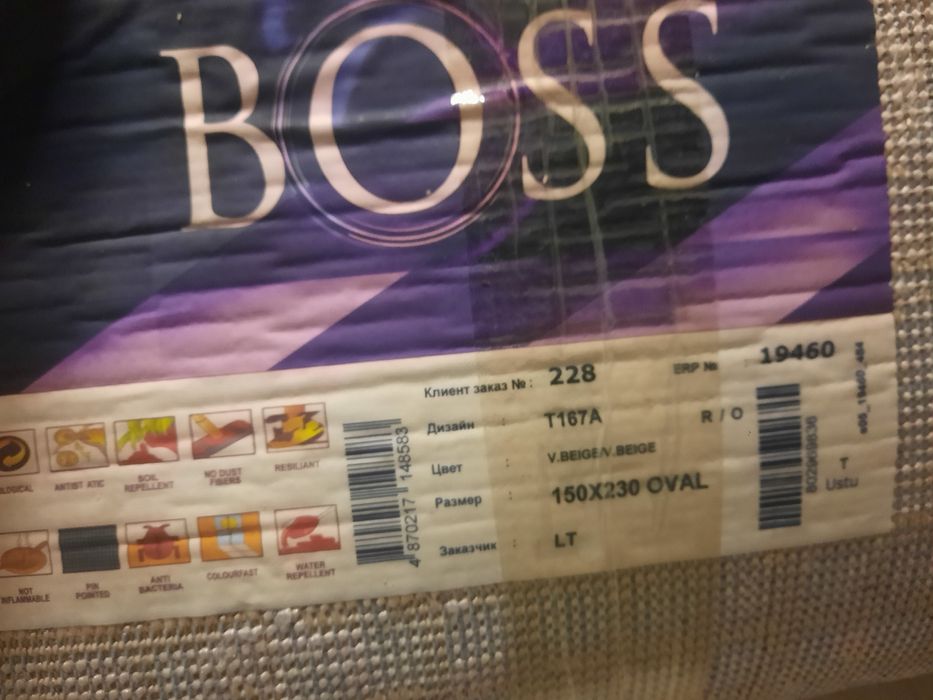 Продам овальный ковёр