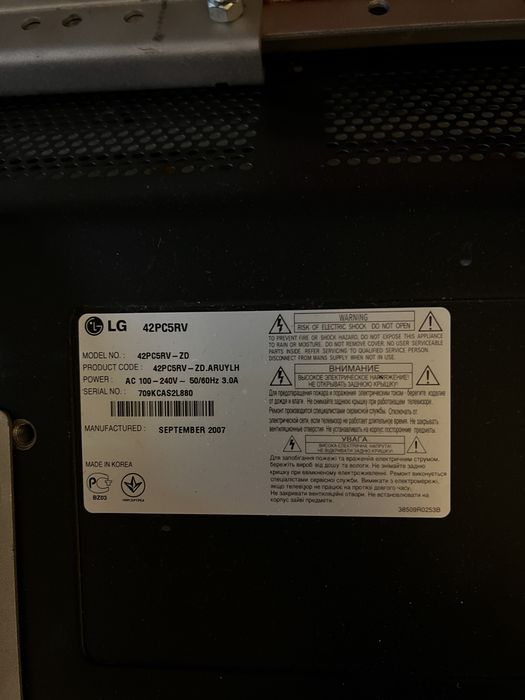Продам телевизор. LG