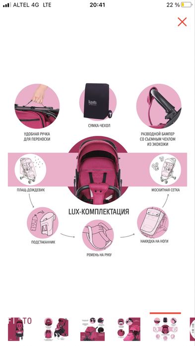 Продам коляску!